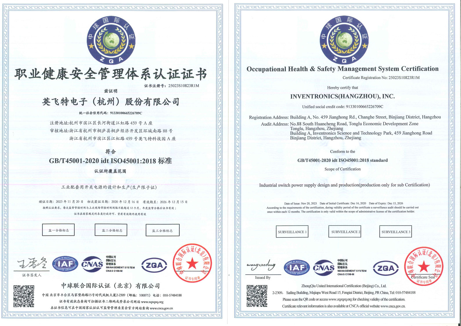 竞技宝jjb(й)ٷվ