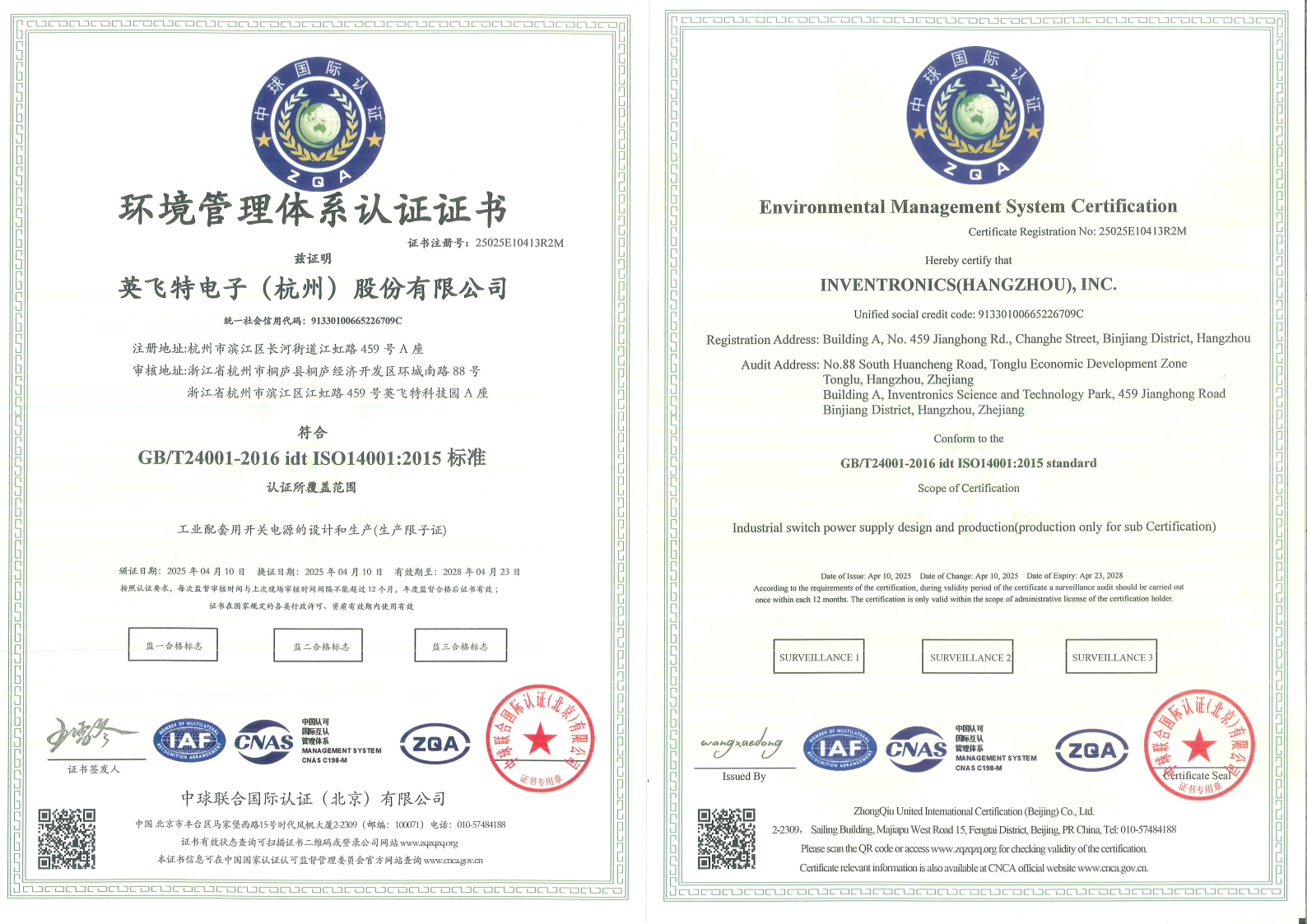 竞技宝jjb(й)ٷվ